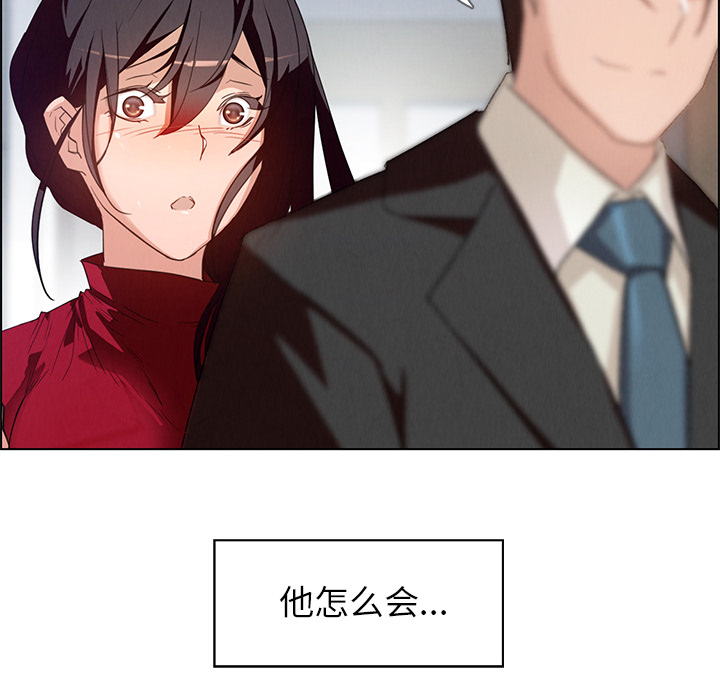 雨声的诱惑[h漫]韩漫全集-雨声的诱惑-第 2 章无删减无遮挡章节图片 