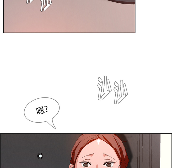 雨声的诱惑[h漫]韩漫全集-雨声的诱惑-第 2 章无删减无遮挡章节图片 