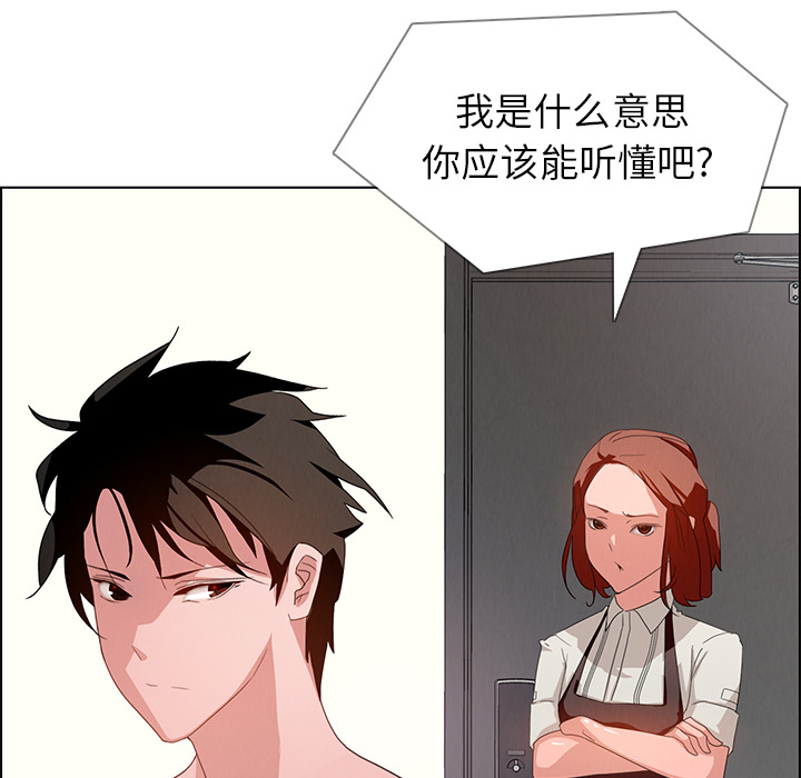 雨声的诱惑[h漫]韩漫全集-雨声的诱惑-第 2 章无删减无遮挡章节图片 