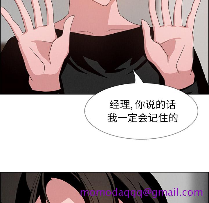 雨声的诱惑[h漫]韩漫全集-雨声的诱惑-第 2 章无删减无遮挡章节图片 