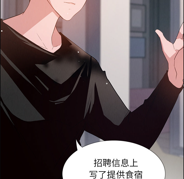 雨声的诱惑[h漫]韩漫全集-雨声的诱惑-第 2 章无删减无遮挡章节图片 