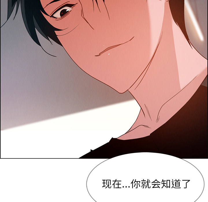 雨声的诱惑[h漫]韩漫全集-雨声的诱惑-第 2 章无删减无遮挡章节图片 
