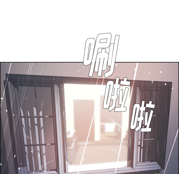 雨声的诱惑[h漫]韩漫全集-雨声的诱惑-第 2 章无删减无遮挡章节图片 