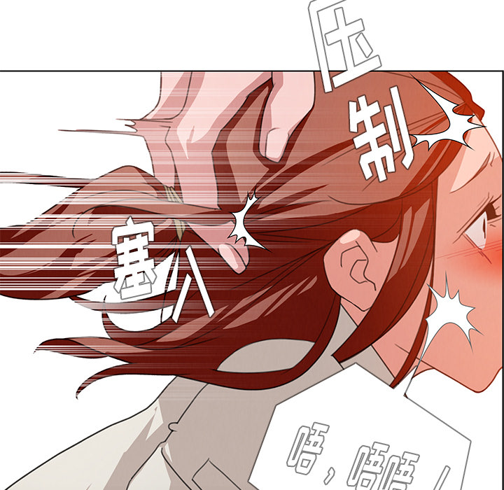 雨声的诱惑[h漫]韩漫全集-雨声的诱惑-第 2 章无删减无遮挡章节图片 