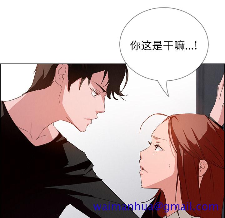 雨声的诱惑[h漫]韩漫全集-雨声的诱惑-第 2 章无删减无遮挡章节图片 