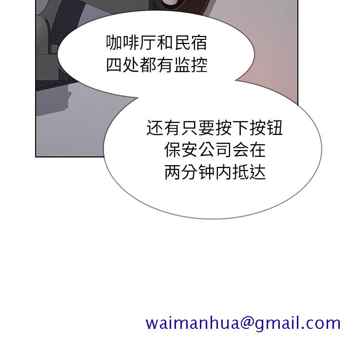 雨声的诱惑[h漫]韩漫全集-雨声的诱惑-第 2 章无删减无遮挡章节图片 
