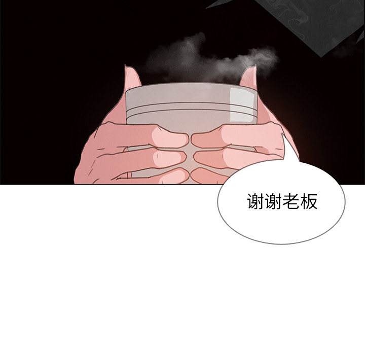 雨声的诱惑[h漫]韩漫全集-雨声的诱惑-第 2 章无删减无遮挡章节图片 