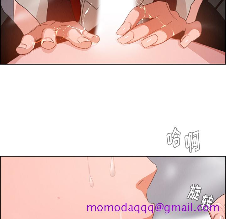 雨声的诱惑[h漫]韩漫全集-雨声的诱惑-第 2 章无删减无遮挡章节图片 