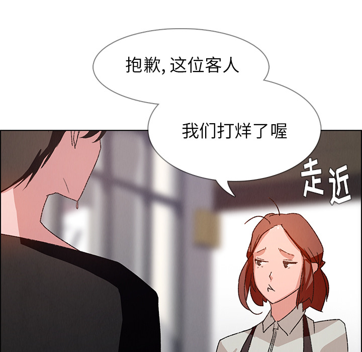 雨声的诱惑[h漫]韩漫全集-雨声的诱惑-第 2 章无删减无遮挡章节图片 