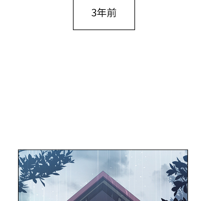 雨声的诱惑[h漫]韩漫全集-雨声的诱惑-第 2 章无删减无遮挡章节图片 
