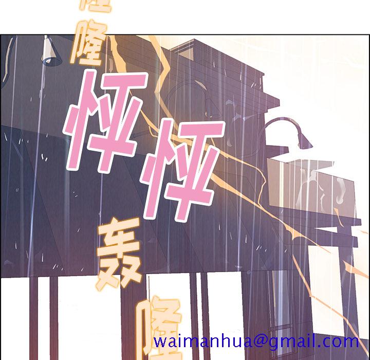雨声的诱惑[h漫]韩漫全集-雨声的诱惑-第 2 章无删减无遮挡章节图片 