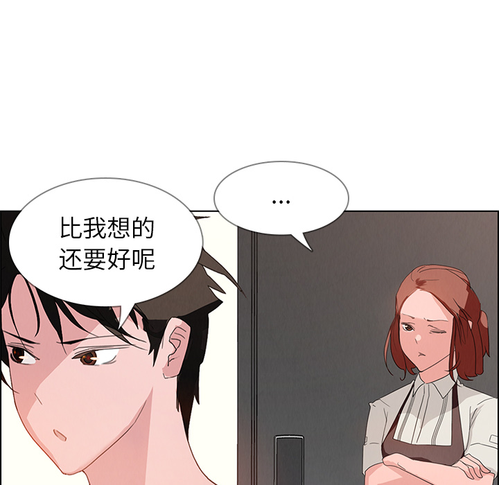 雨声的诱惑[h漫]韩漫全集-雨声的诱惑-第 2 章无删减无遮挡章节图片 