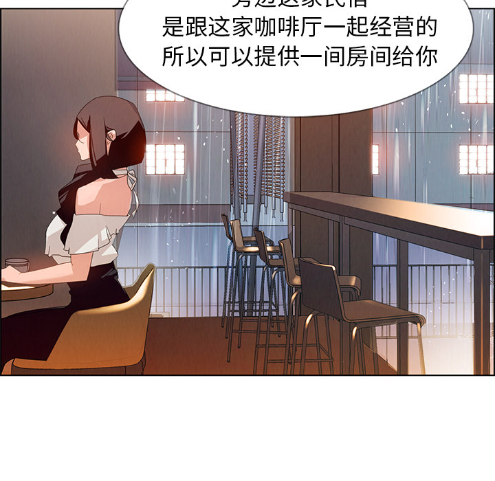 雨声的诱惑[h漫]韩漫全集-雨声的诱惑-第 2 章无删减无遮挡章节图片 