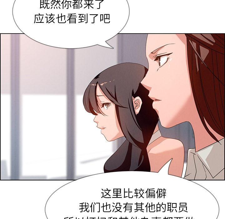 雨声的诱惑[h漫]韩漫全集-雨声的诱惑-第 2 章无删减无遮挡章节图片 