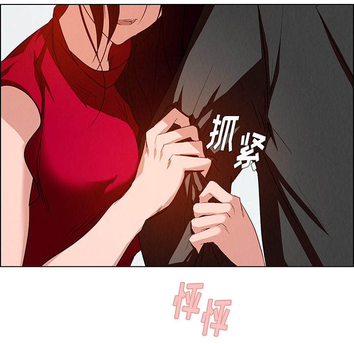 雨声的诱惑[h漫]韩漫全集-雨声的诱惑-第 2 章无删减无遮挡章节图片 