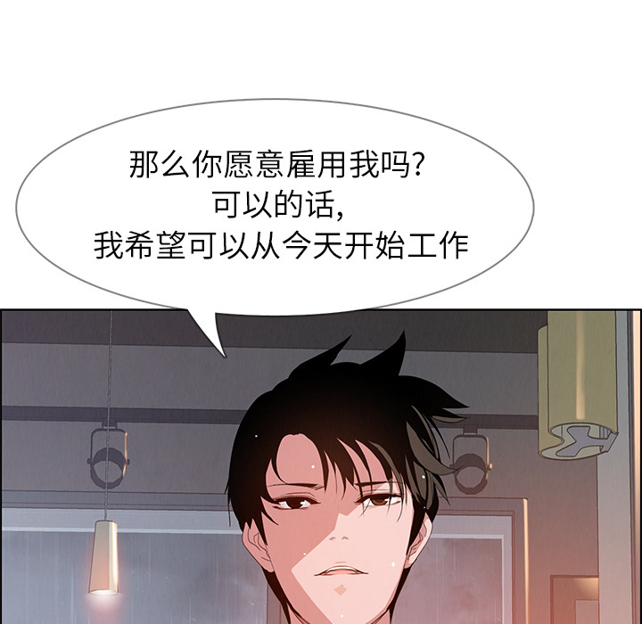 雨声的诱惑[h漫]韩漫全集-雨声的诱惑-第 2 章无删减无遮挡章节图片 