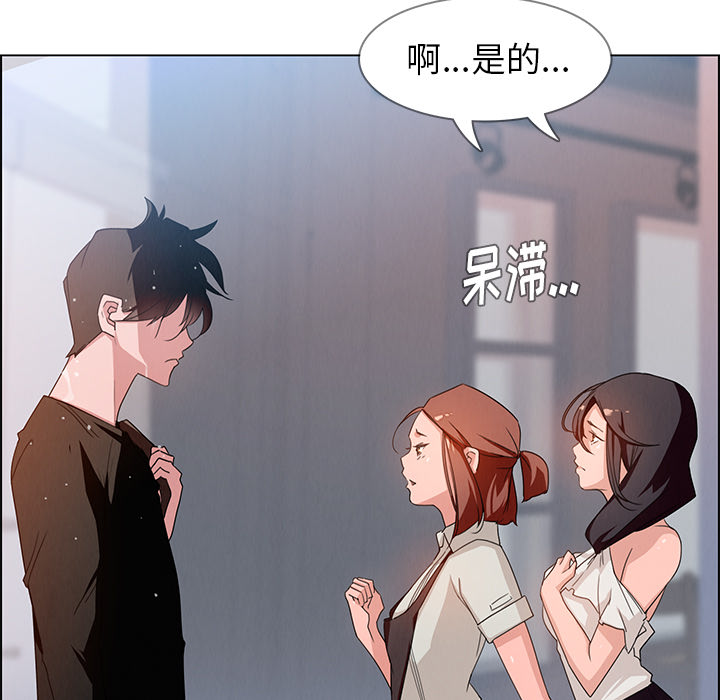 雨声的诱惑[h漫]韩漫全集-雨声的诱惑-第 2 章无删减无遮挡章节图片 