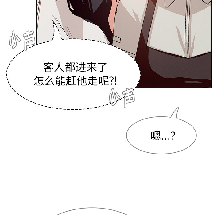 雨声的诱惑[h漫]韩漫全集-雨声的诱惑-第 2 章无删减无遮挡章节图片 
