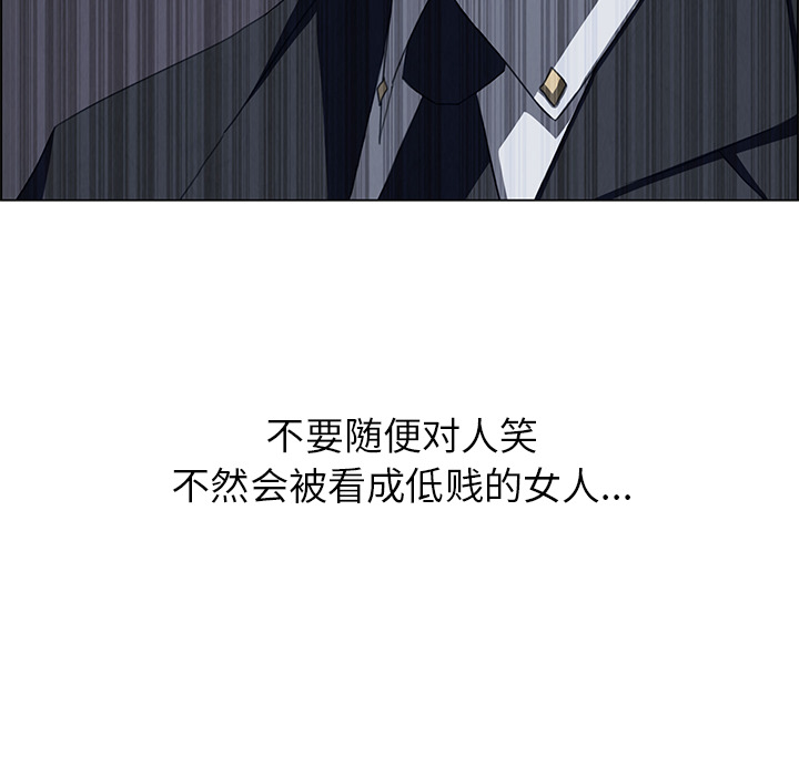 雨声的诱惑[h漫]韩漫全集-雨声的诱惑-第 2 章无删减无遮挡章节图片 