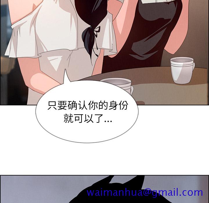 雨声的诱惑[h漫]韩漫全集-雨声的诱惑-第 2 章无删减无遮挡章节图片 