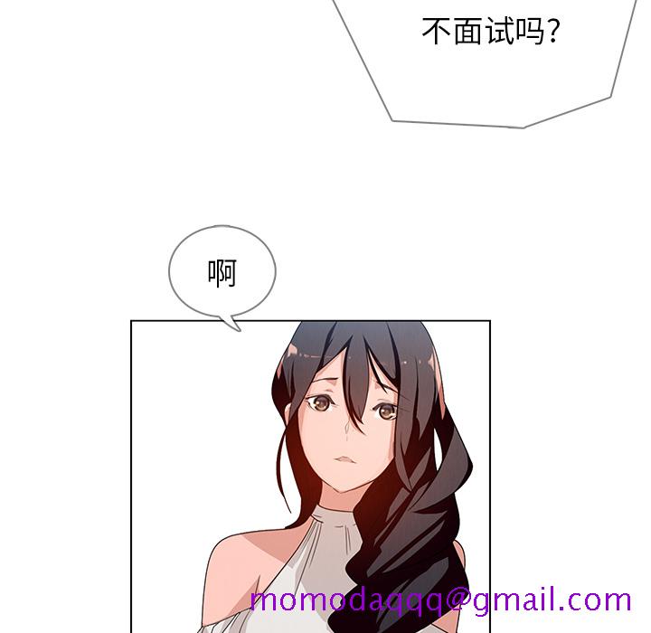 雨声的诱惑[h漫]韩漫全集-雨声的诱惑-第 2 章无删减无遮挡章节图片 