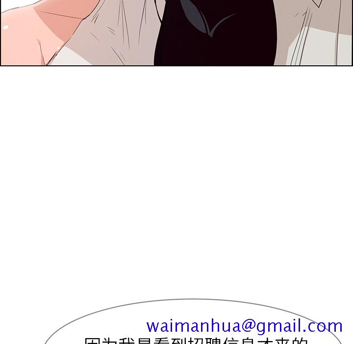 雨声的诱惑[h漫]韩漫全集-雨声的诱惑-第 2 章无删减无遮挡章节图片 