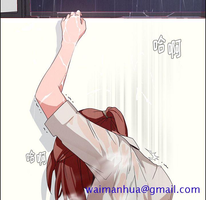 雨声的诱惑[h漫]韩漫全集-雨声的诱惑-第 3 章无删减无遮挡章节图片 
