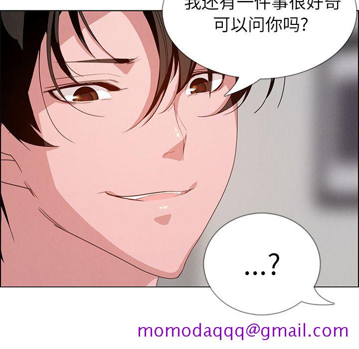雨声的诱惑[h漫]韩漫全集-雨声的诱惑-第 3 章无删减无遮挡章节图片 