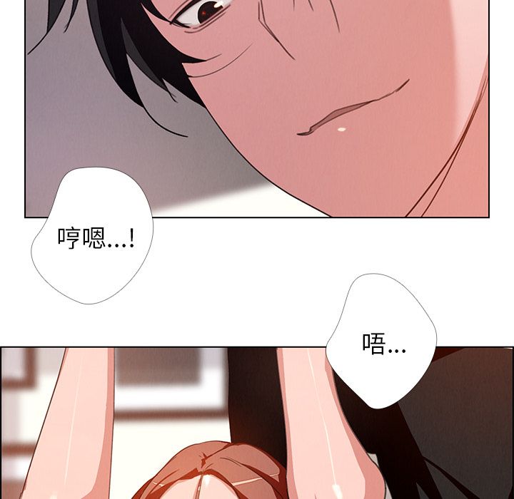 雨声的诱惑[h漫]韩漫全集-雨声的诱惑-第 3 章无删减无遮挡章节图片 