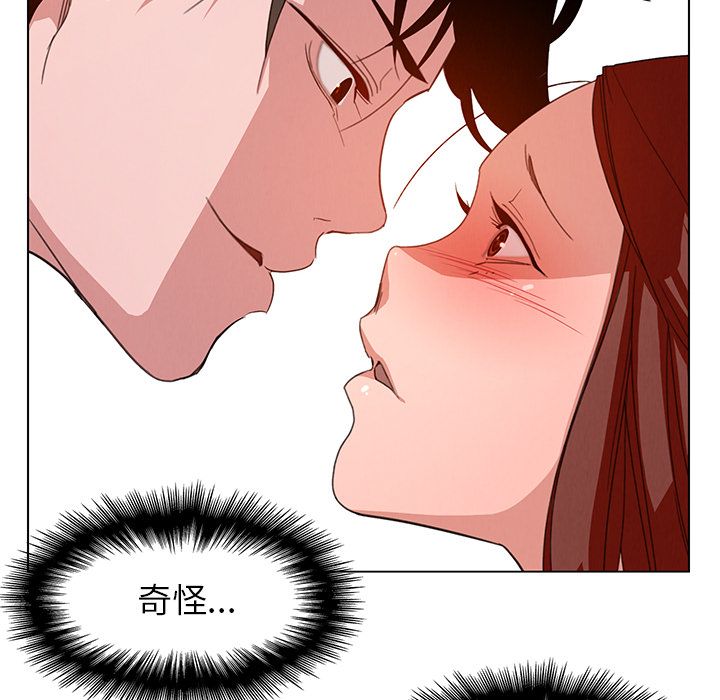 雨声的诱惑[h漫]韩漫全集-雨声的诱惑-第 3 章无删减无遮挡章节图片 
