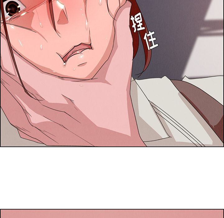 雨声的诱惑[h漫]韩漫全集-雨声的诱惑-第 3 章无删减无遮挡章节图片 