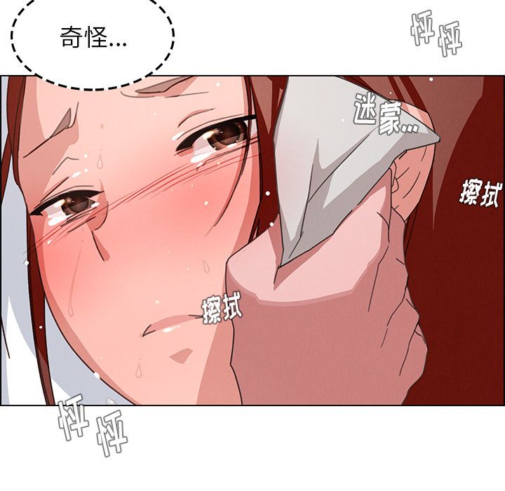 雨声的诱惑[h漫]韩漫全集-雨声的诱惑-第 3 章无删减无遮挡章节图片 