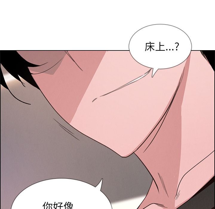 雨声的诱惑[h漫]韩漫全集-雨声的诱惑-第 3 章无删减无遮挡章节图片 