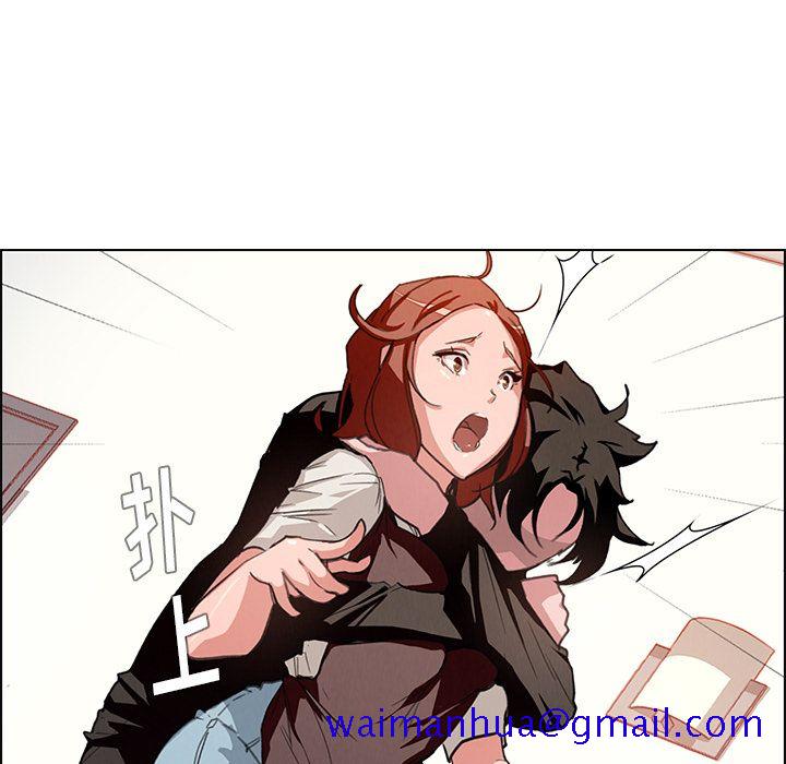 雨声的诱惑[h漫]韩漫全集-雨声的诱惑-第 3 章无删减无遮挡章节图片 