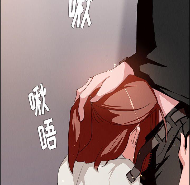 雨声的诱惑[h漫]韩漫全集-雨声的诱惑-第 3 章无删减无遮挡章节图片 