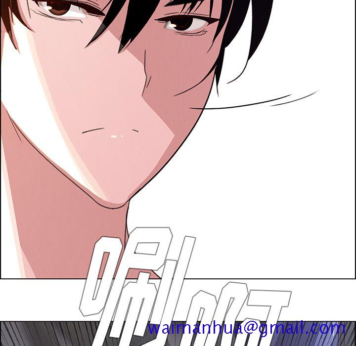 雨声的诱惑[h漫]韩漫全集-雨声的诱惑-第 3 章无删减无遮挡章节图片 