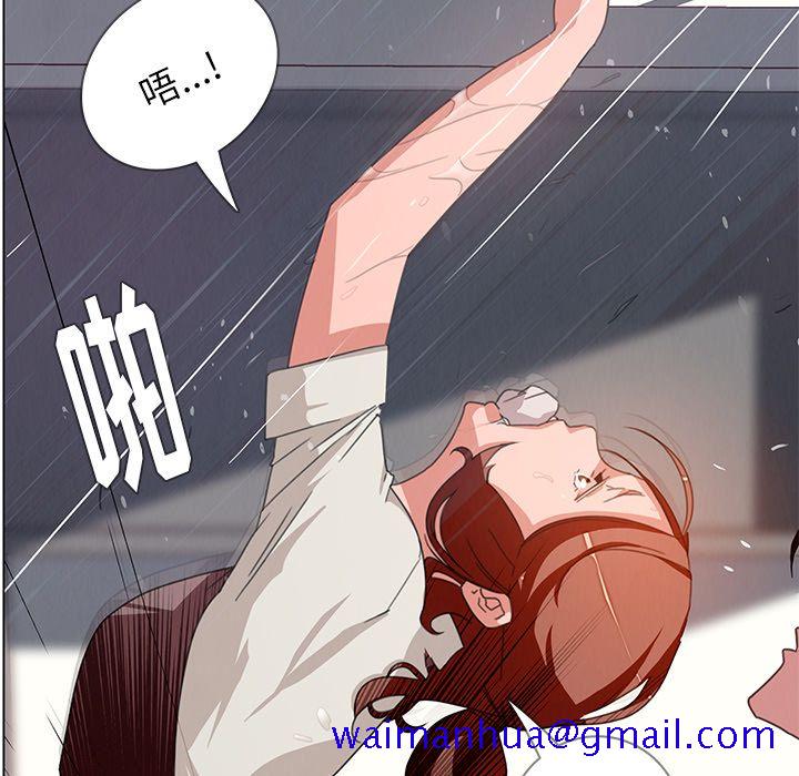 雨声的诱惑[h漫]韩漫全集-雨声的诱惑-第 3 章无删减无遮挡章节图片 