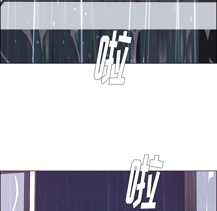 雨声的诱惑[h漫]韩漫全集-雨声的诱惑-第 3 章无删减无遮挡章节图片 