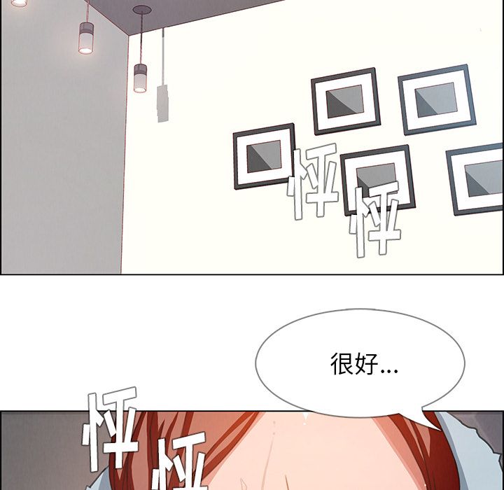 雨声的诱惑[h漫]韩漫全集-雨声的诱惑-第 3 章无删减无遮挡章节图片 
