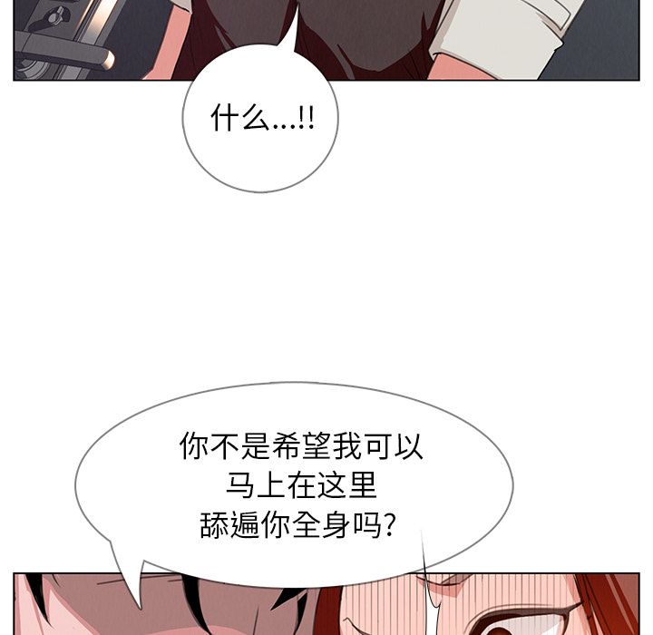 雨声的诱惑[h漫]韩漫全集-雨声的诱惑-第 3 章无删减无遮挡章节图片 