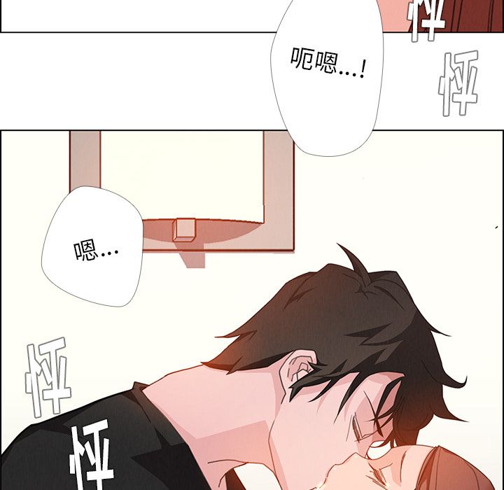 雨声的诱惑[h漫]韩漫全集-雨声的诱惑-第 3 章无删减无遮挡章节图片 