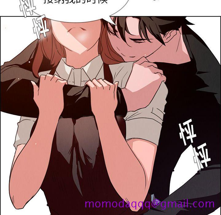 雨声的诱惑[h漫]韩漫全集-雨声的诱惑-第 3 章无删减无遮挡章节图片 