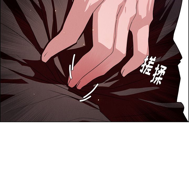 雨声的诱惑[h漫]韩漫全集-雨声的诱惑-第 3 章无删减无遮挡章节图片 