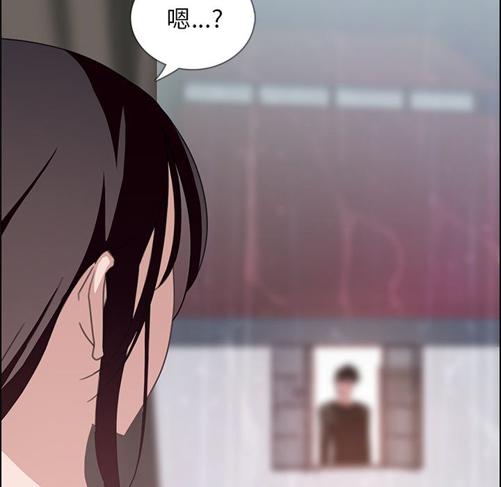 雨声的诱惑[h漫]韩漫全集-雨声的诱惑-第 3 章无删减无遮挡章节图片 