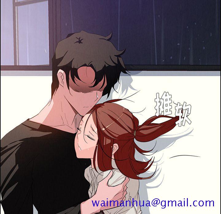 雨声的诱惑[h漫]韩漫全集-雨声的诱惑-第 3 章无删减无遮挡章节图片 