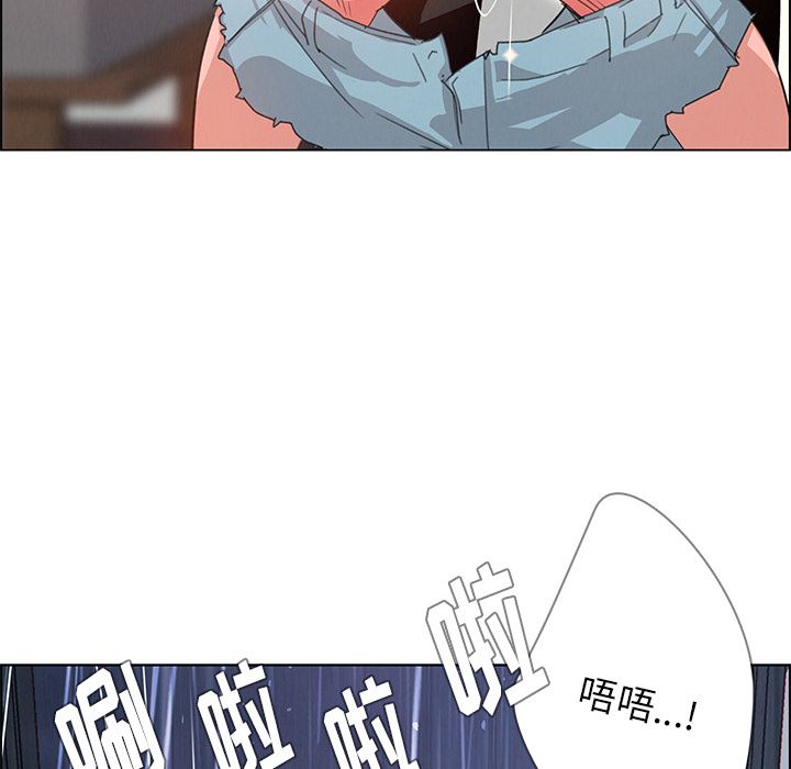 雨声的诱惑[h漫]韩漫全集-雨声的诱惑-第 3 章无删减无遮挡章节图片 