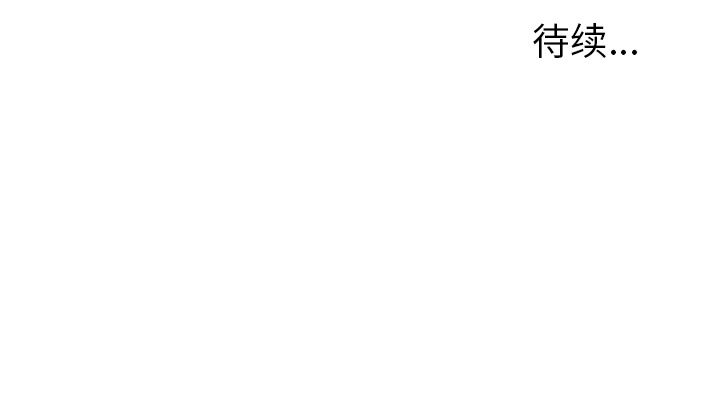 雨声的诱惑[h漫]韩漫全集-雨声的诱惑-第 3 章无删减无遮挡章节图片 