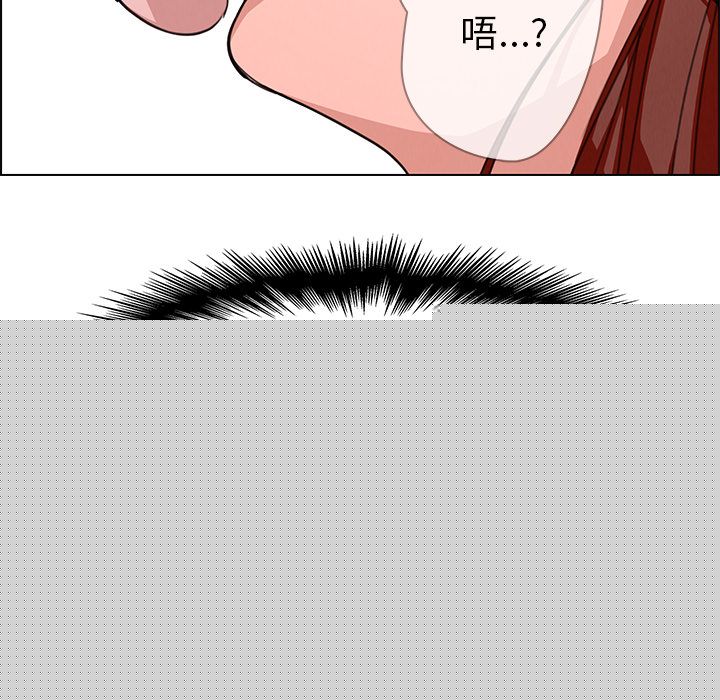 雨声的诱惑[h漫]韩漫全集-雨声的诱惑-第 3 章无删减无遮挡章节图片 