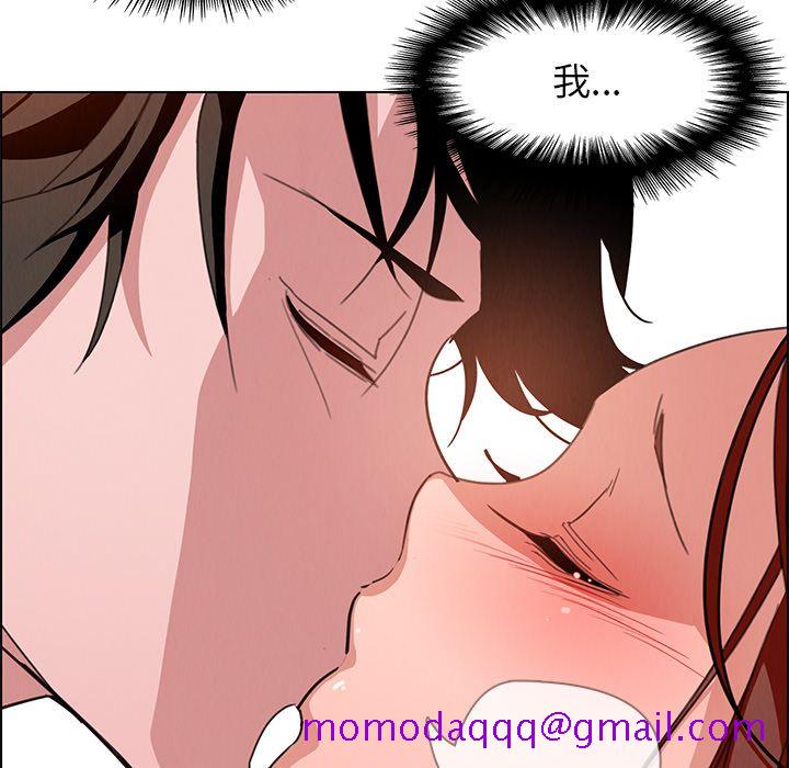 雨声的诱惑[h漫]韩漫全集-雨声的诱惑-第 3 章无删减无遮挡章节图片 