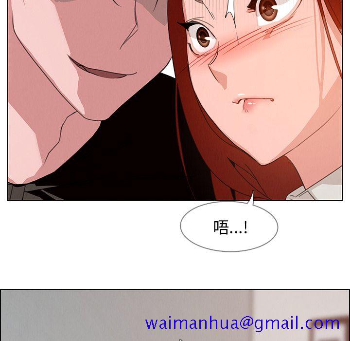 雨声的诱惑[h漫]韩漫全集-雨声的诱惑-第 3 章无删减无遮挡章节图片 